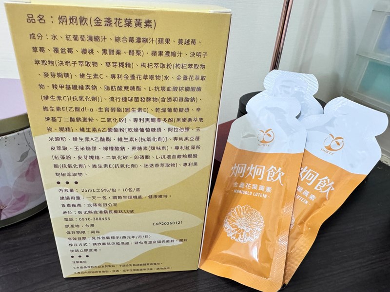 試用